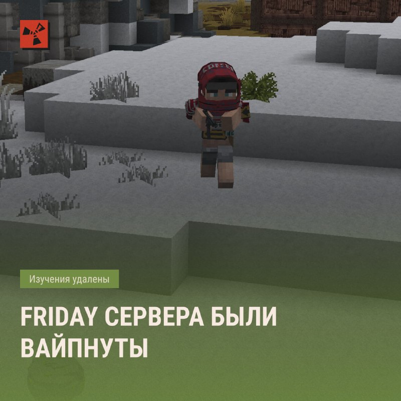 Иллюстрация к посту канала RustMe - Rust in Minecraft