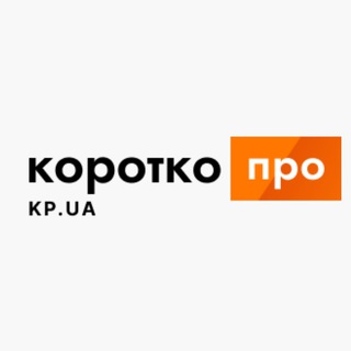 КП в Украине Telegram Group Link