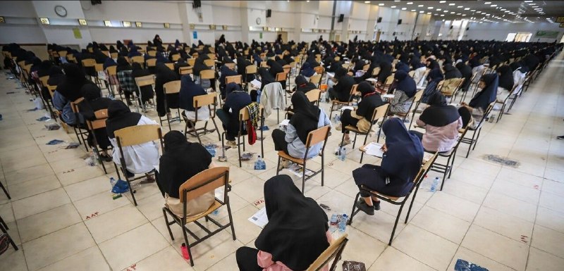 پایگاه خبری اعتمادساز: سوت ماراتن یک میلیون نفری کنکور ۱۴۰۵ بهصدا درآمد/ تمام تغییرات آزمون🔹با شروع آزمون گروه آزمایشی علوم تجربی، سوت ماراتن