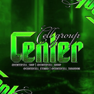 گروه centersell