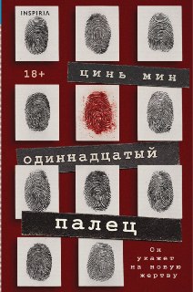 Гусары, молчать!..