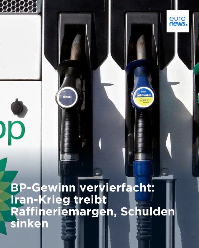 BP מכפילה את הרווחים ביולי עד ספטמבר, המלחמה באיראן מעלה את מרווחי הזיקוק ואת מחירי הנפט, מקצצת את החוב בשמ…