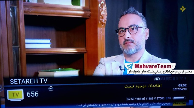 MahvareTeam | ماهواره تیم: ⭐خبرکوتاه:سه شبکه ستاره تی وی ، دژ تی وی و ایران وایر در فرکانس 11383 عمودی ماهواره ترکمنعالم(همجهتیاهست) روی ایر رفتند