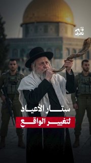 "ביטוח חופשה" או מציאות כופה?