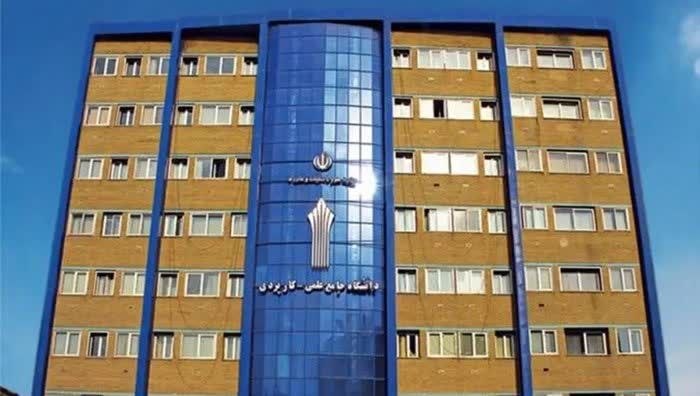 سام آرام اخبار شهرستان سمیرم: 🔺تمدید مهلت انتخاب واحد دانشجویان دانشگاه جامع علمی کاربردی🔹مهلت انتخاب واحد دانشجویان دانشگاه جامع علمی کاربردی در تابس