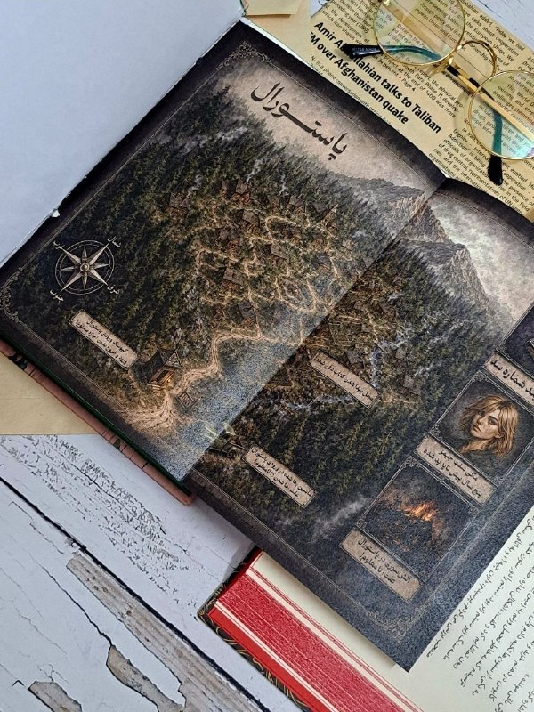 "Baran Book📚": 📚 خاطرات سرزمین‌های بکر 🌲🖤🌲 ژانر: معمایی | گوتیک | روان‌شناختی | فانتزی🪵 همراه با فن‌آرت و تصاویر رنگی ✨🌲 از نشر مجازی🪵 