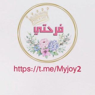 Telegram profile photo for زفات فرحتي | دفوف | دف صافي