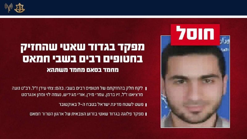 החיסולים הממוקדים ממשיכים