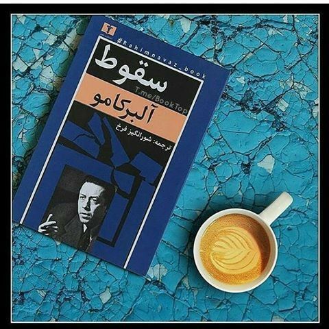 کتابخانه: برای من ماجرای مردی را نقل کردند.که دوستش به زندان افتاده بود و او شبها بر کف اتاق میخوابید.تا از آسایشی لذت نبرد که د