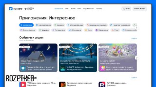 В RuStore подвели итоги года: 65,5 млн пользователей ежемесячноСамым скачиваемым приложением стал «СберБанк Онлайн», игрой — Tanks Blitz. При этом финансовые программы впервые уступили первое место по скачиваниям — теперь лидируют полезные инструменты.Мага