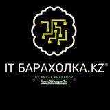 IT Барахолка - Только объявления