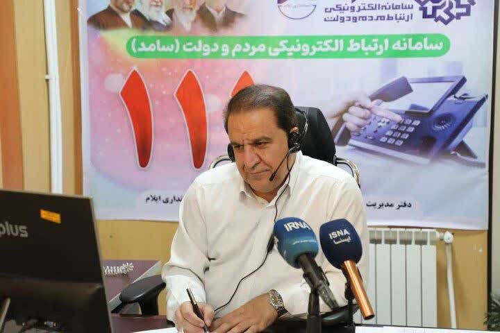 سلام بر زرنه Zarneh ⁃🔕: 🎓افزایش وام مسکن ملی به ۸۵۰ میلیون تومان♦️استاندار ایلام از افزایش سقف وام نهضت ملی مسکن به ۸۵۰ میلیون تومان خبر داد.htt