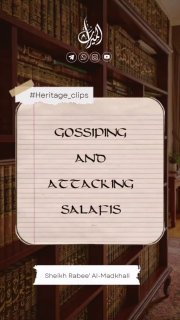 Don't Attack Salafis Unjustly | Sheikh Rabee' Al-Madkhali rahimahullah 