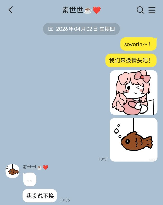 45.206 MHᴢ 🇳🇿: