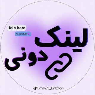 Telegram profile photo for آی تبلیغات | کانال | گروه | دورهمی