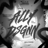 ALLYDSGNN