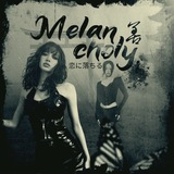 Melly Unions