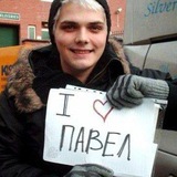 🤓Поль пипетак