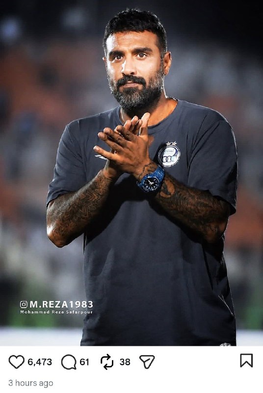 کانال هواداران استقلال(تاج): پست میلاد میداوودی @Esteghlal_ss ▏🌟🌟