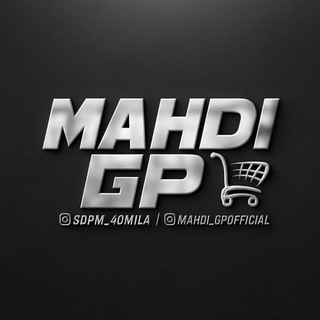 ⁨MAHDI GP⁩