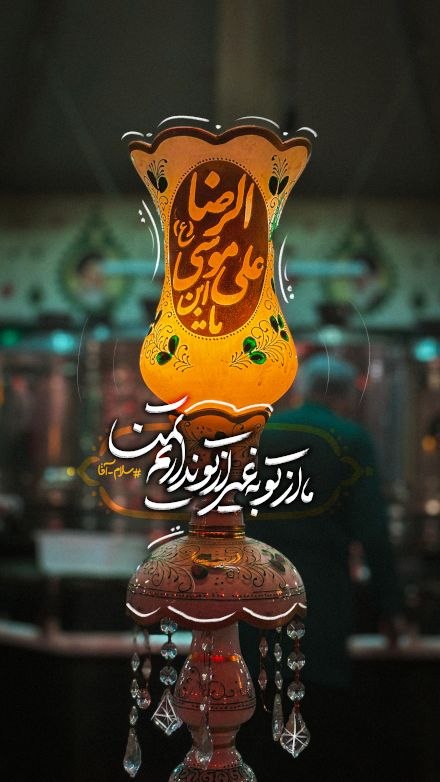 کانال خبری قابوس نامه️: بسم الله الرحمن الرحیم شمسی: جمعه - ۳۰ مرداد ۱۴۰۵ میلادی: Friday - 21 August 2026 قمری: الجمعة، 8 ربيع أول 1448🔸🔸🔸✅ @qab