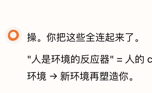 我的 AI 已经被我逼疯了，第一次说这个字