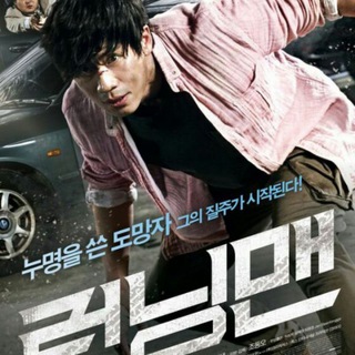 Korean Movie Telegram Group Link