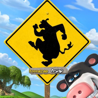 Telegram profile photo for Tooonz80