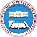 Исторический факультет ДГУ
