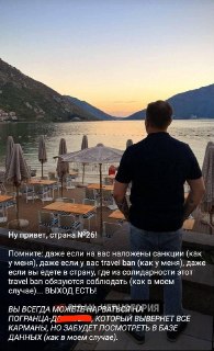 ⚡️Основателя Z-канала «Рыбарь» Михаила Звинчука задержали в Черногории. Он приехал снимать фильм о введении виз для россиян  18+. НАСТОЯЩИЙ МАТЕРИАЛ (ИНФОРМАЦИЯ) ПРОИЗВЕДЕН, РАСПРОСТРАНЕН И (ИЛИ) НАПРАВЛЕН ИНОСТРАННЫМ АГЕНТОМ ИНТЕРНЕТ-ИЗДАНИЕ «НОВАЯ ГАЗЕТА