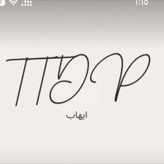 دورة ايهاب logo