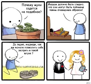 У людей действительно есть устойчивые романтические типажи — так что не спешите смеяться над другом, девушки которого неотличимы друг от друга, и знакомой, которая коллекционирует одинаково мудацких тюбиков. Карт-бланш на похожих любовников дали канадские 