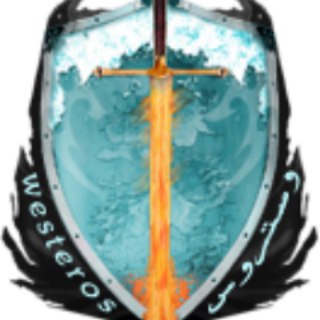 Westeros #GOT Telegram Group Link