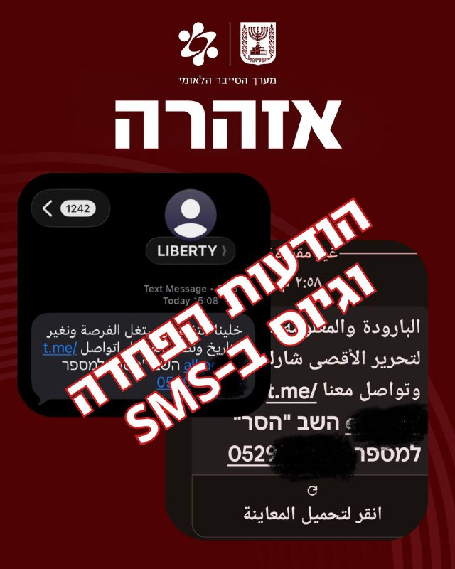 תמונת טלגרם