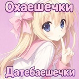 DNI—НЕ ВЗАИМОДЕЙСТВУЙТЕ!