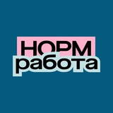 Логотип Норм работа