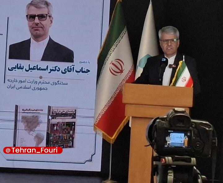 تهران فوری 🏙: بقایی: کلیشه سازیهای منفی ویژند ملی ما را تخریب و توجیهی برای تحریم و جنگ علیه ایران شدسخنگوی وزارت امور خارجه:🔹کلیشه