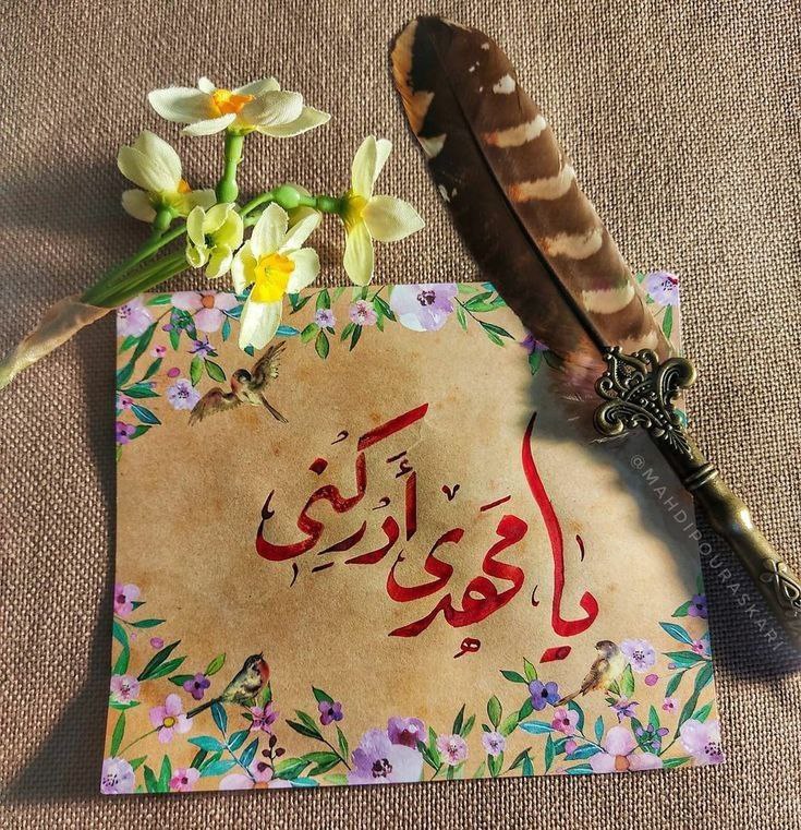 #شعروادب: #آغاز_امامت_حضرت_صاحب چقدر غم به دل روزگار می آیدشراره بر جگر سوگوار می آیدبه لطف قسمت و تقدیر، خون دل هر شببه میهمانی ا