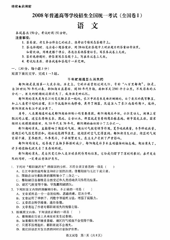 GPT-Image-2这文本排版和视觉还原是真的牛逼