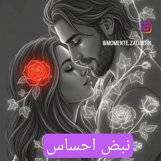 لینک یاب گروه‌ گروهکده: 🎗 گروه : نبض احساس ❤️❤️❤️ 🛂 قوانین : سلام درود به گروه خودتان خوش آمدید خانمها بالای ۲۵ واقایان بالای ۳۰بحث سیاسی ممنون 