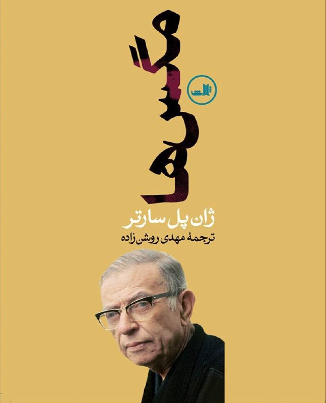 ♦️🔷ذهن برتر🔷♦️: رسانه پست
