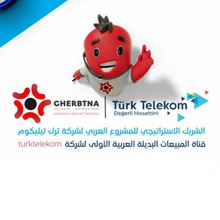 Gherbtna turktelekom anternatif satiş kanal