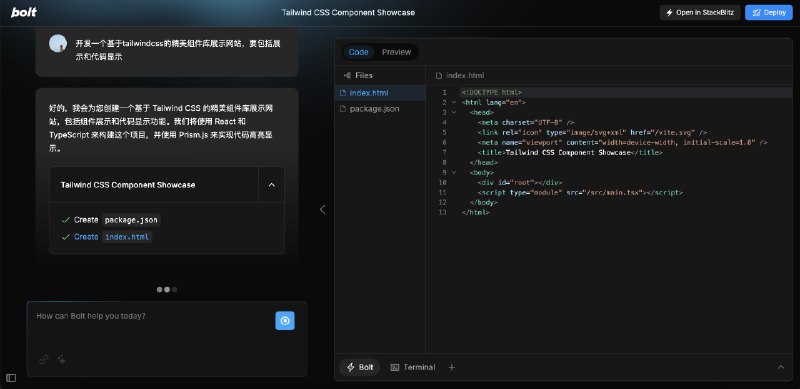 炸了炸了，Bolt 属实牛逼