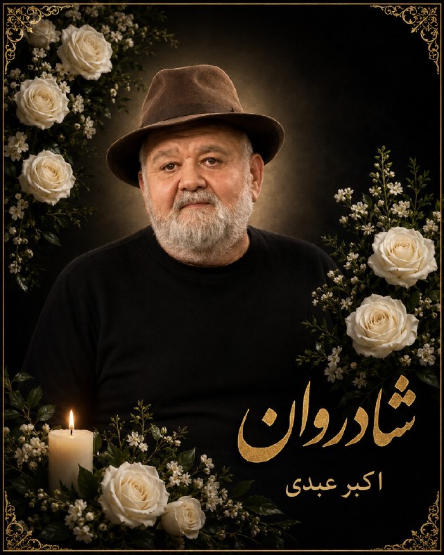 تولید محتوا با گوشی گام آزمون: پرامپت تولید عکس دلخواه با اسم دلخواه برای اعلامیه فوت👇روی لینک اول زیر بزنید و کپی کنید بخش اول رو، سپس روی لینک دوم و 