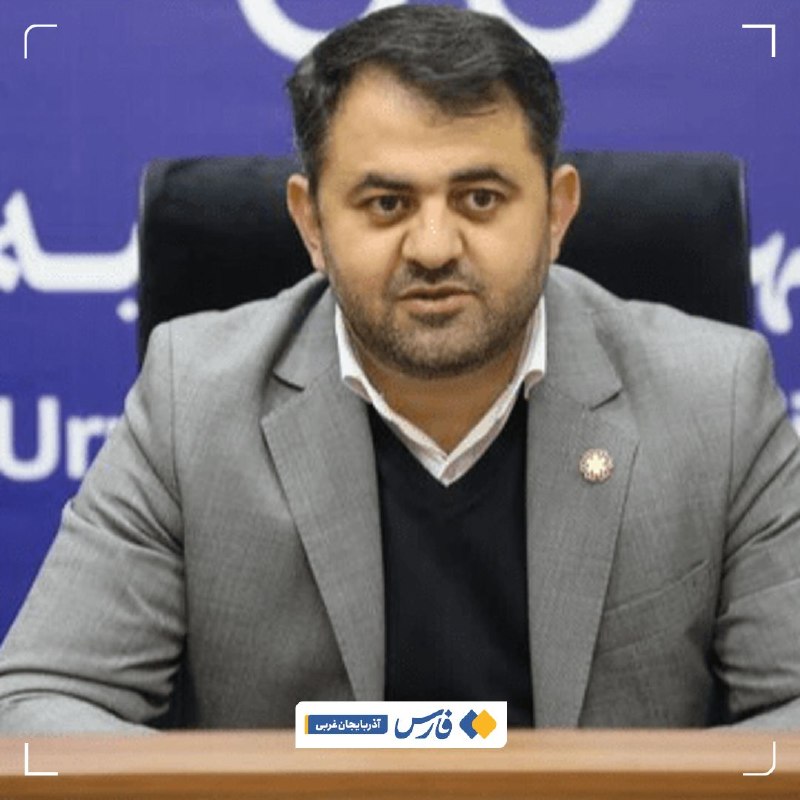 اخبار آذربایجان غربی: پروژههای بزرگ شهری ارومیه با سرمایهگذاری ۴۰ همتی اجرا میشوند🔹شهردار ارومیه: حدود ۴۰ هزار میلیارد تومان سرمایهگذاری ق