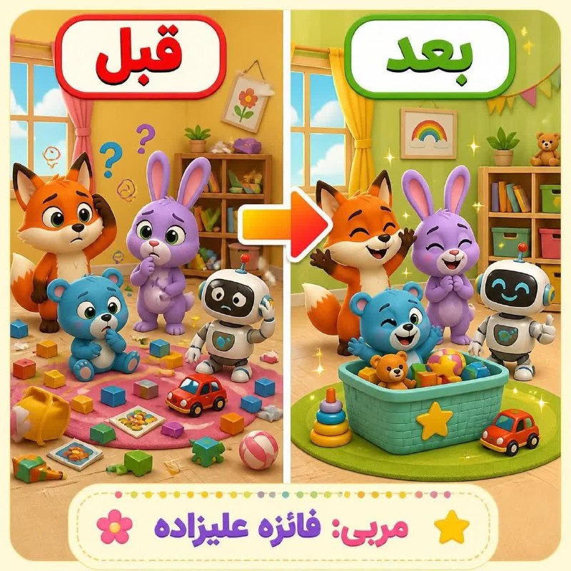 اولی های ( دکتر رحمت): #تصویرسازی آموزش مفاهیم#قبل و بعد ، بزرگ و کوچک ، ریز و درشت(برای کلمات مخالف هم مناسبه)کاری از خانم علیزاده🌸از هنرجویان