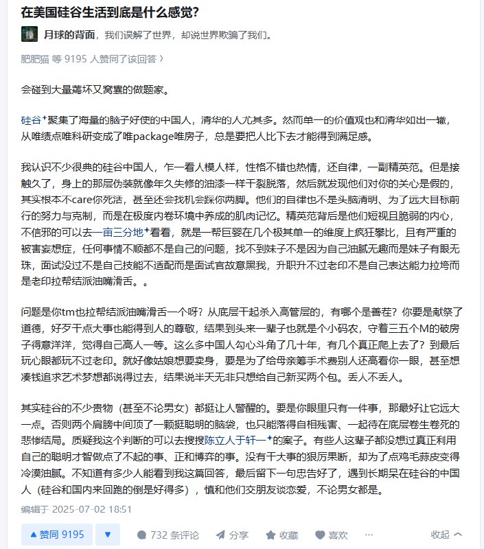 作者的名字是在暗示什么吗？中国人好辛苦，我们想让大家松弛地成功，不成功也没关系的