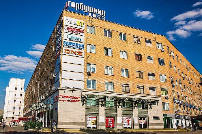 В сентябре 2025 г. в торговом центре Горбушкин двор в Москве сотрудники Федеральн...