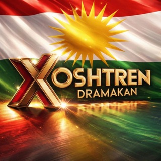 Telegram profile photo for خۆشترین دراماکان