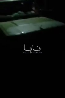 — 🇸🇦/🇾🇪 אישור חזותי של כוחות אנסאראללה באל-ח'וקה